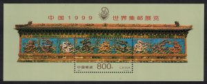 China World Philatelic Exhibition 'China 99' MS 1999 MNH SC#2968 SG#MS4377