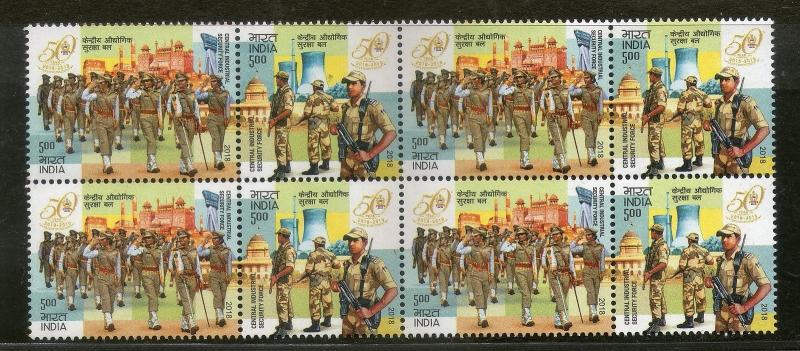 India 2018 Central Industrial Security Force Military Police Setenant BLK/4 MNH