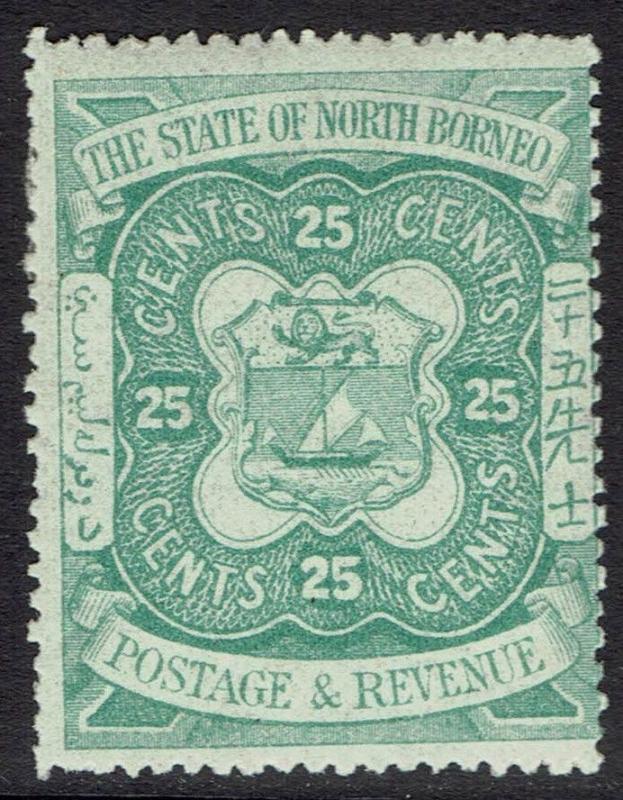 LABUAN 1896 ARMS 25C OVERPRINT OMITTED