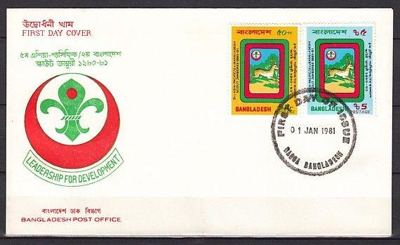 Bangladesh, Scott cat. 190-191. 2nd National Jamboree issue. First day cover.