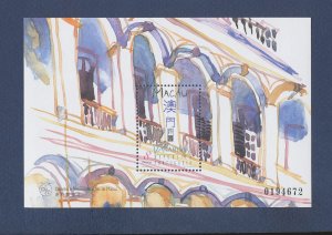 MACAO, MACAU  - Scott 892 - MNH S/S - Balcony, architecture - 1997 ---c