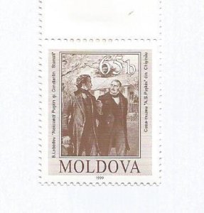 MOLDOVA - 1999 - Pushkin, Birth Centenary - Perf Single Stamp - M L H