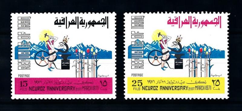 [91228] Iraq Irak 1971 Neuroz Celebration  MNH