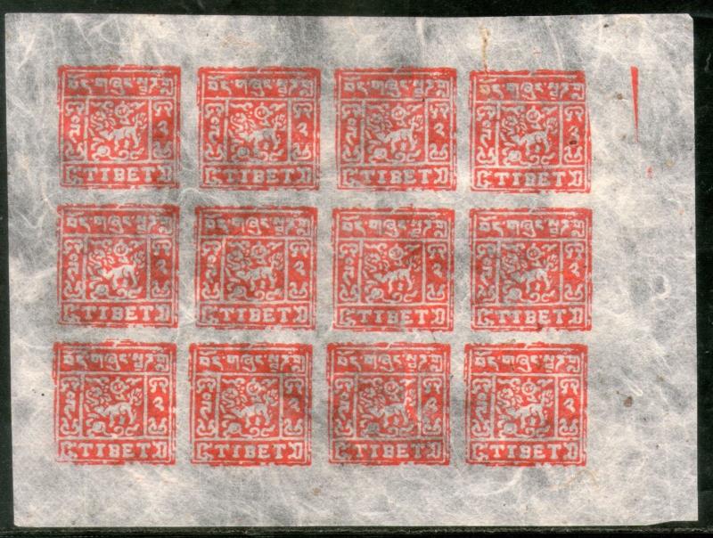 Tibet 1933-34 Full sheet of 12 Stamps on native paper Facsimile print # 7629