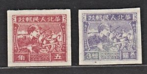 PR China 1949 N China 華北 People's Post, Charging Infantrymen (2v) MNH