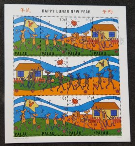 *FREE SHIP Palau Year Of The Rat 1996 Chinese Lunar Zodiac Music (sheetlet) MNH