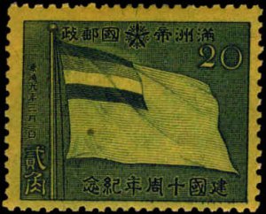 Manchukuo #142-145, Complete Set(4), 1942, Hinged