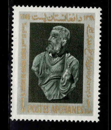 Afghanistan Scott 799 MH* stamp