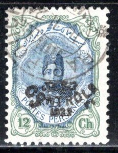 Iran/Persia Scott # 653, used