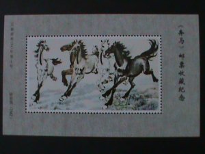 ​CHINA-1942-FAMOUS ARTIST HSU PEIHUNG'S GALLOPING HORSE PAINTING MNH S/S VF