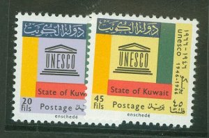 Kuwait #339-340 Mint (NH) Single (Complete Set)