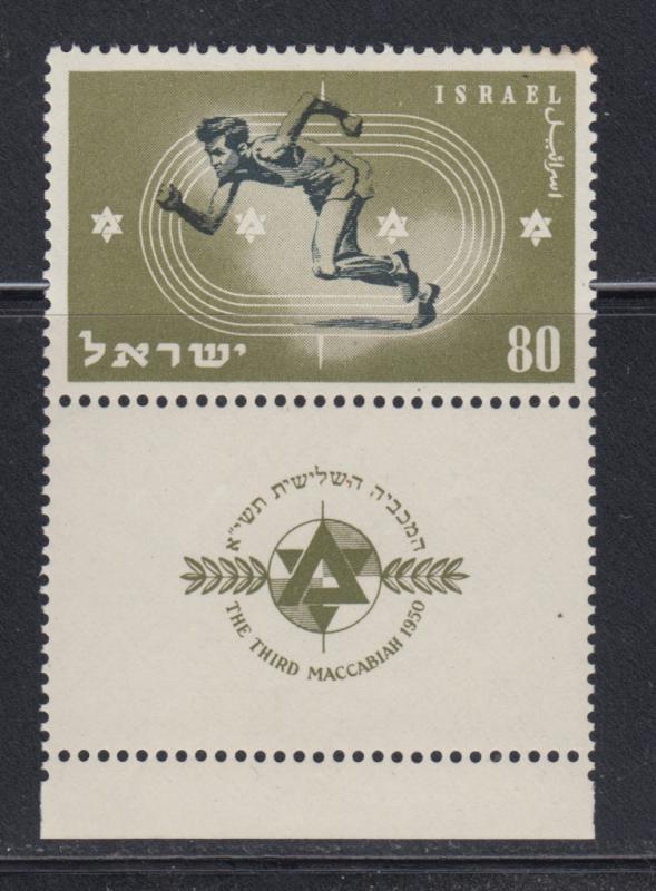 Israel    #37   w/tab    mnh    cat $57.50