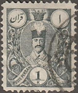 Persian/Iran  stamp, Scott# 64-1 K-black with  post mark # lc 42