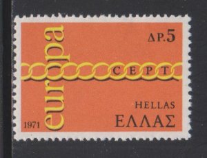 Greece,  5d Europa (SC# 1030) MNH