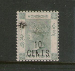 Hong Kong 1898 QV Sc 69 MH