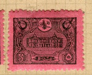 TURKEY; Early 1900s Postage Due General PO issue Mint hinged 5pi. value