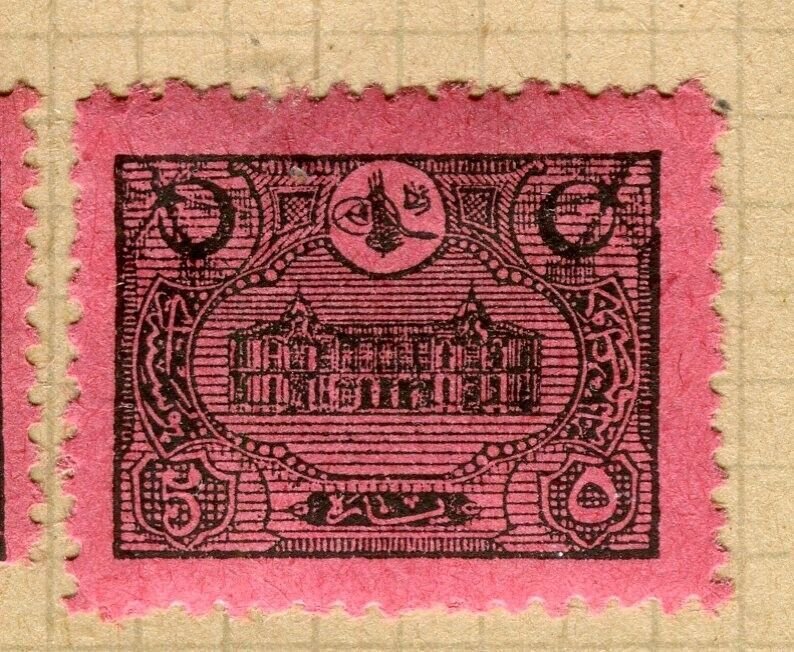 TURKEY; Early 1900s Postage Due General PO issue Mint hinged 5pi. value