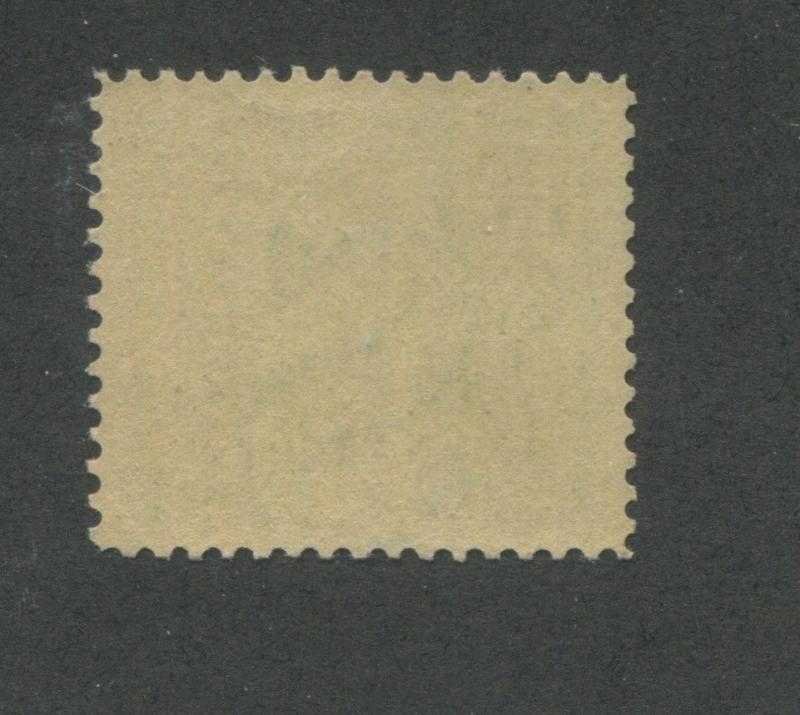1908 US Special Deliver Stamp #E7 Mint Never Hinged F/VF Reperf
