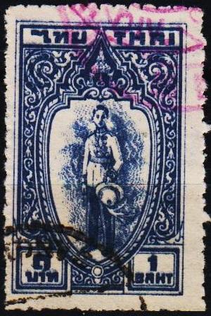 Thailand. 1943 1b S.G.307 Fine Used