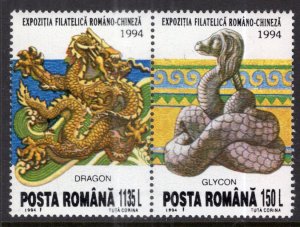 Romania 3958-3959 MNH VF