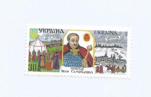 UKRAINE - 2000 - Hetman Ivan Samoylovych - Perf Single Stamp - M L H