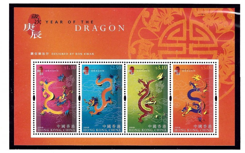 Hong Kong 889b MNH 2000 Year of the Dragon  S/S of 4