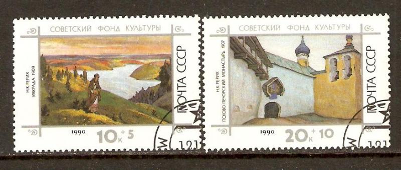 Russia   #B176-77  Used CTO  (1990)  c.v. $1.10