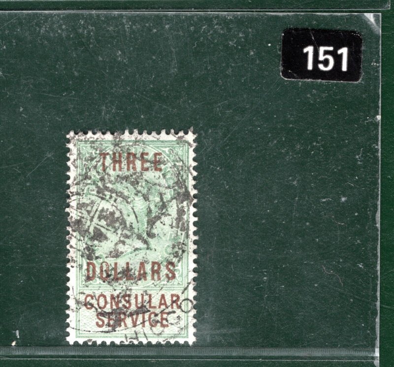 GB QV REVENUE Stamp *CONSULAR SERVICE* JAPAN/CHINA $3/2s Used {samwells}BLACK151