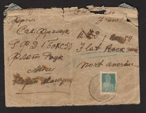 Russia - #286a Worker on Cover (circa 1928)