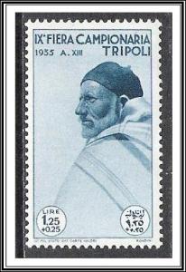 Libya #B59 Semi-Postal MNH