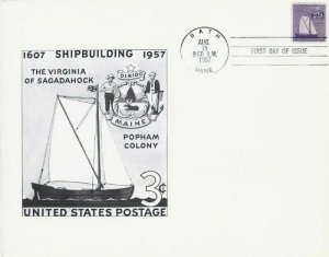 1095 3c SHIPBUILDING - 9 x 7 photo