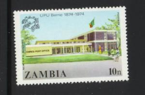 Zambia #129 MNH Single