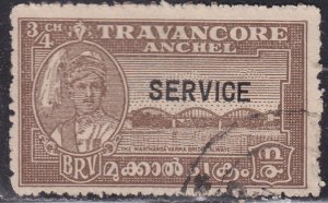 India - Feudatory States-Travancore O55 Marthanda Varma Bridge O/P 1941