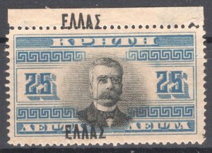 Greece Crete 1908 Small HELLAS overprint 25l MH VF.