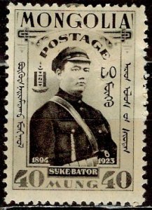 Mongolia; 1932; Sc. # 69; MHH Single Stamp