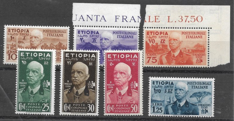 Doyle's_Stamps: MH/NH 1936 Italian Occupation of Ethiopia Set, Scott #N1 to #N7