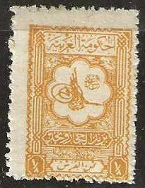 Saudi Arabia 98,  Mint, hinged, 1926. (s424)