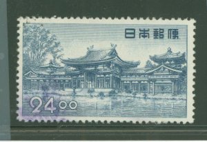 Japan #519 Used Single