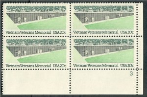 2109 Vietnam Veterans Memorial MNH Plate Block - LR