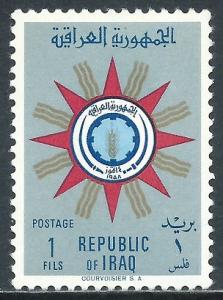 Iraq, Sc #232, 1f Used