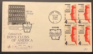 BOYS CLUBS OF AMERICA #1163 OCT 18 1960 NEW YORK NY FIRST DAY COVER (FDC) BX4