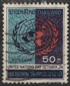 Thailand 494 (used) 50s United Nations Day, multi (1967)