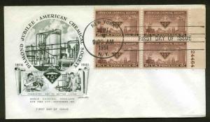 1002 PLATE BLOCK of 4 AMERICAN CHEMICAL SOCIETY FDC NEW YORK, NY ARTMASTER