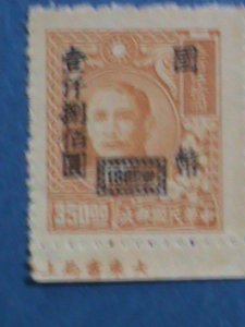 ​CHINA-1947-SC#770-DR. SUN SURCHARGES-$1800 ON $350:MNH-VF 76 YEARS OLD -RARE