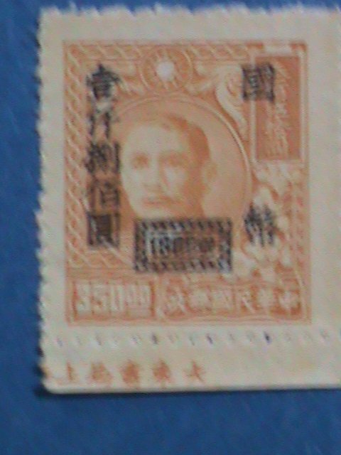 ​CHINA-1947-SC#770-DR. SUN SURCHARGES-$1800 ON $350:MNH-VF 76 YEARS OLD -RARE