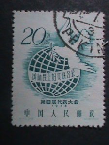 ​CHINA 1958-SC#349-50  C49 4TH-CONGRESS OF INTERNATIONAL WOMAN FEDERATION-CTO-