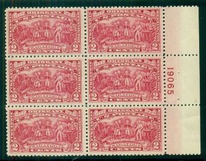 US #644, 2¢ Saratoga, Plate No. Block of 6, og, NH, VF, Scott $42.50