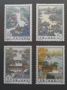 China 1919-1922 VF MNH. Scott $ 4.60