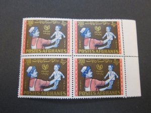 Afghanistan 1963 Sc 673B BLK(4) set MNH