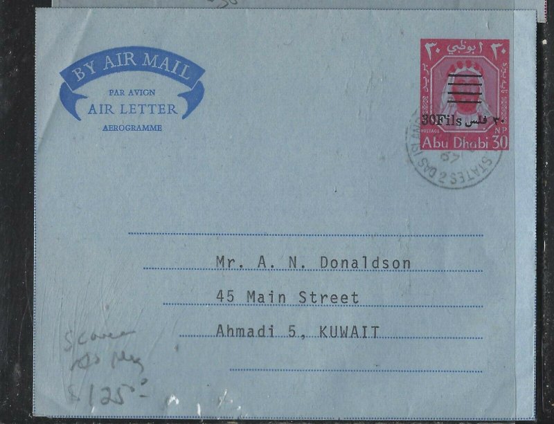 ABU DHABI   (P1708BB) 1967 30F/30D AEROGRAMME TO KUWAIT NO MSG,  SCARCE